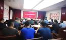 区纪委监委召开机关警示教育大会