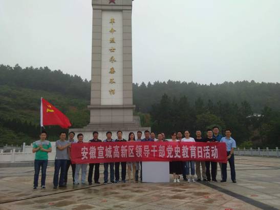 C:UsersAdministratorDesktop各类图片微信图片_20180711164205.jpg